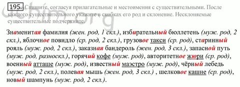 Знаменитая фамилия избирательный бюллетень яблочное повидло