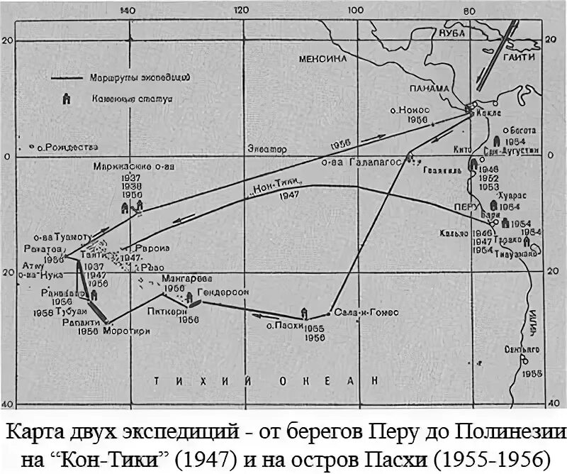 Маршрут кон тики на карте. Путешествие тура хейердала на карте. тур хейердал маршрут. тур хейердал маршрут путешествия на карте. кон-тики путь на карте экспедиция.