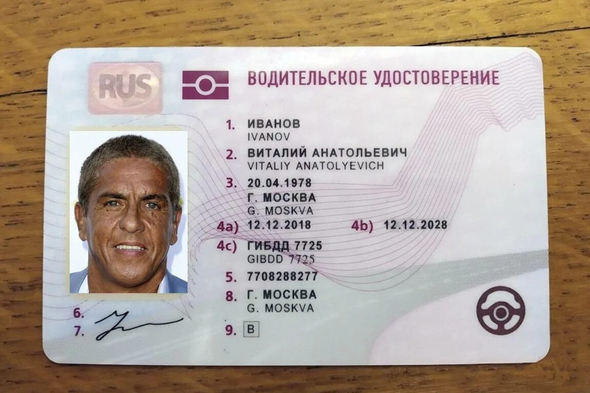 Международное право 2025