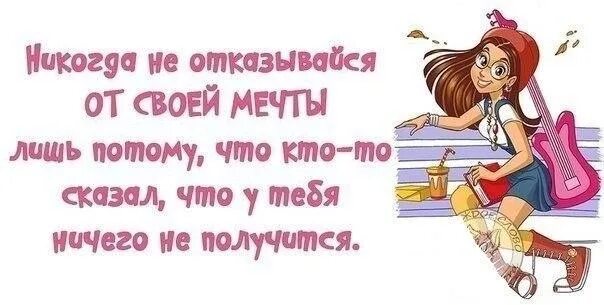 От своих слов не отказываешься