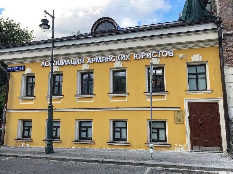 армянский переулок 3-5 с 4. 4, стр. 4. армянский переулок 3/5. улица арбат дом 36/2.