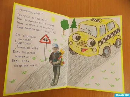 Книжка переходить