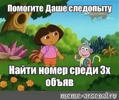 Как писать имя даш или дашь