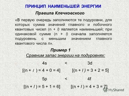 Одинаковыми и в сумме будут