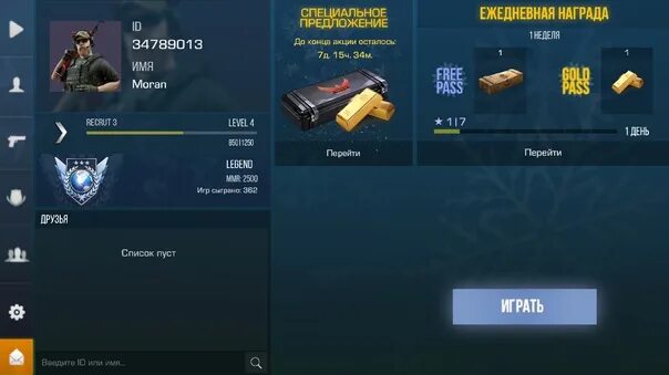 Стандофф 0.28 1 на айфон. Стандофф 2 0.23.0. 0.16.0 стандофф 2. 0.2.0 стандофф 2. обнова стандофф 2 0.16.0.