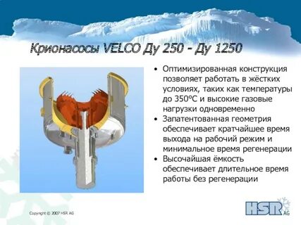 Газовая нагрузка