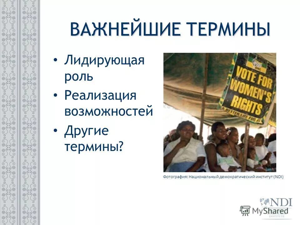 национальный демократический институт по международным делам. национальный демократический институт по международным делам. национальный демократический институт. омурбек бабанов жогорку кенеш 2021. национальный демократический институт сша издал.