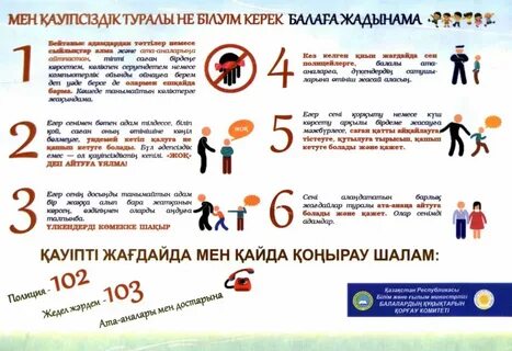 Ставропольдегі VIP жезөкшелер