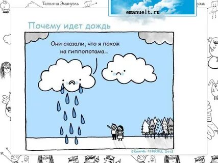 Прикольные открытки про холодную погоду - 63 фото