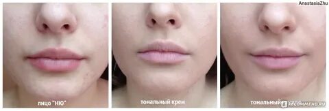 Тональный окисляется
