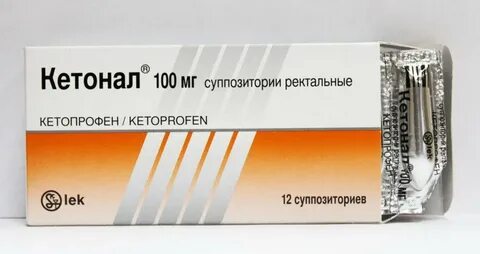 Кетонал при грудном вскармливании
