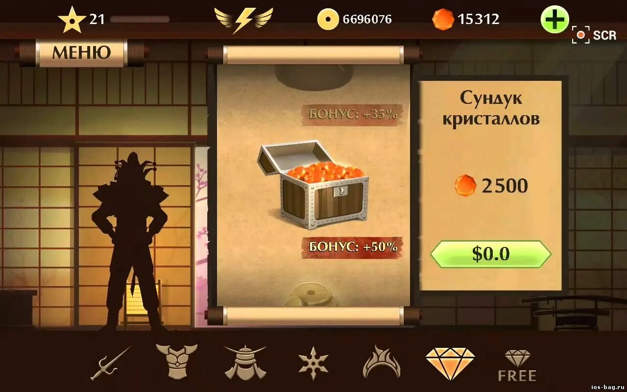 Взломанный шад. Магазин Shadow Fight 2. Shadow Fight 2 Mod Hack. Shadow Fight взлом мега взлом игры. Shadow Fight 2 Hack free shopping.