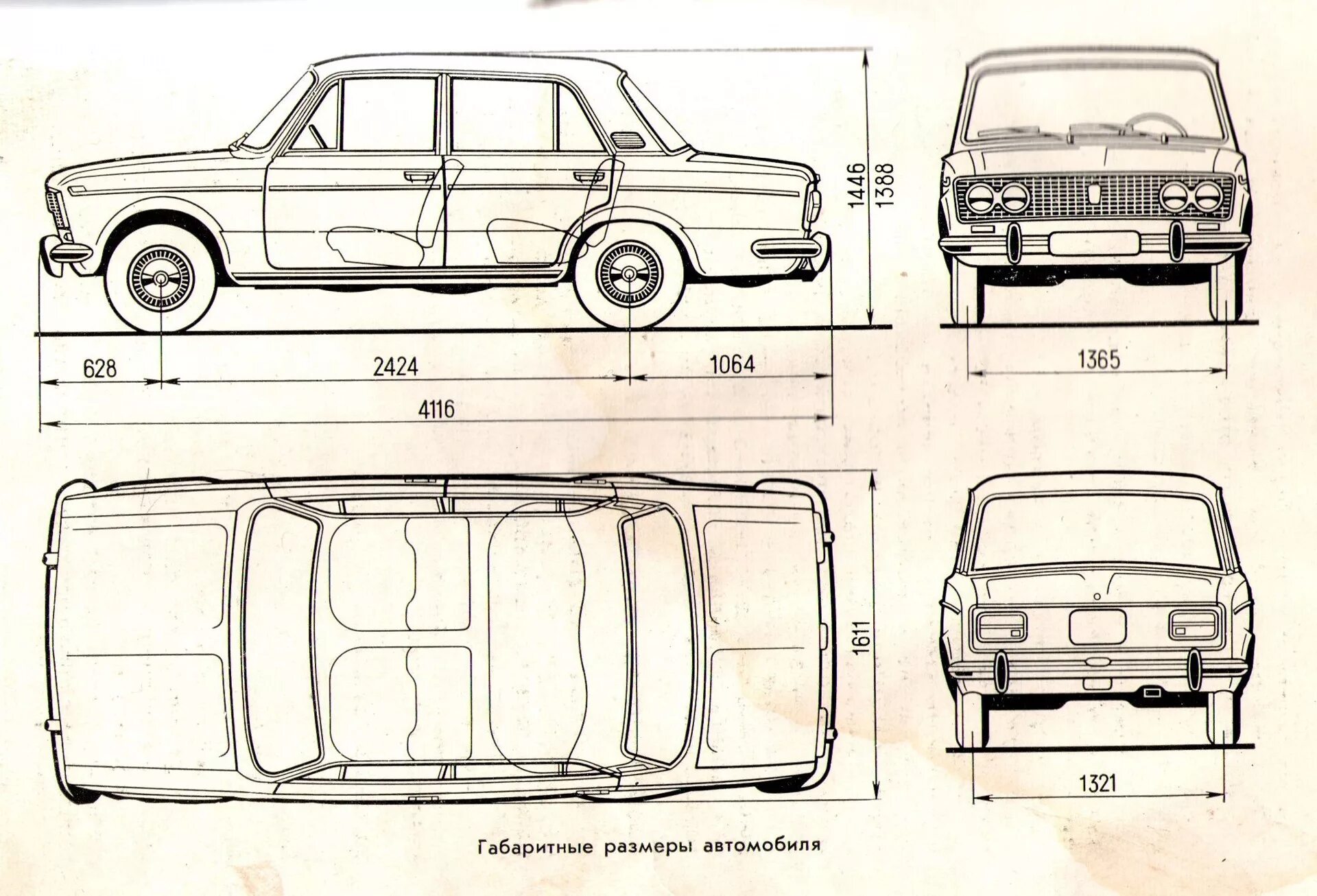 Габариты автомобилей ваз. Габариты ВАЗ 2107 ширина. Габариты ВАЗ 2105. ВАЗ 2103 габариты. ВАЗ 2103 чертеж.