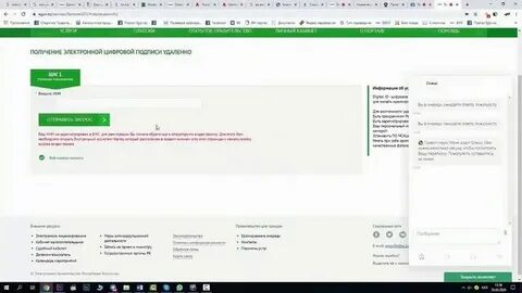В базе мобильных граждан