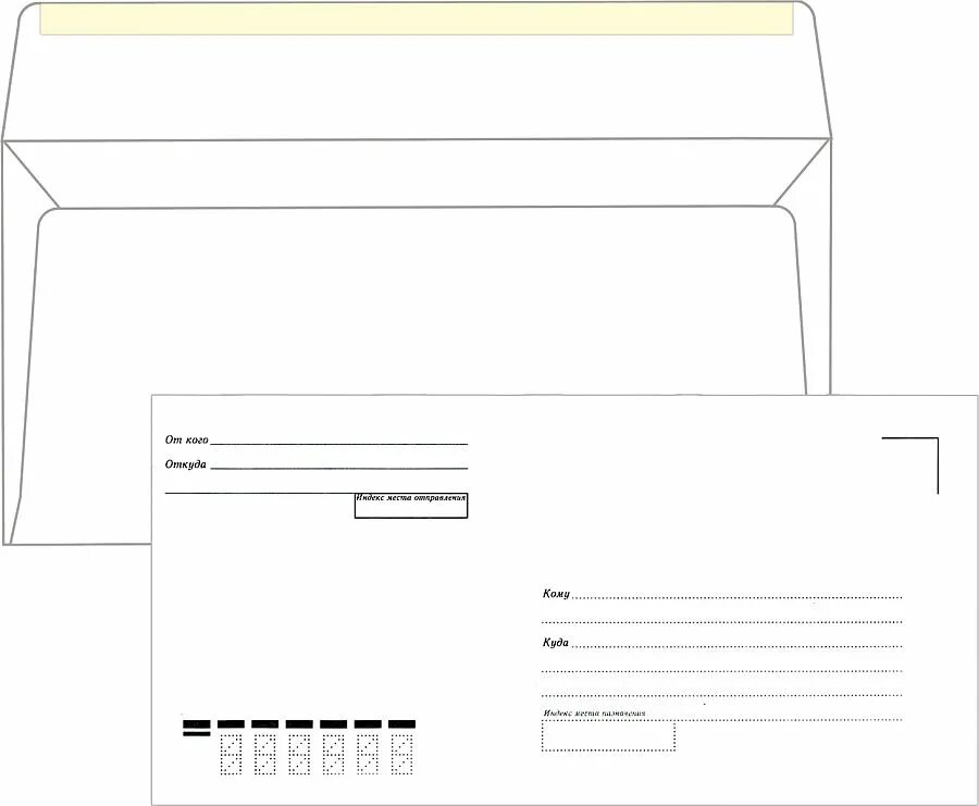 Конверт бумажный почтовый. Конверт е65 110*220. Конверт е65 110х220 мм. Конверт е65 (110*220) фирменный. Конверт е65 размер.