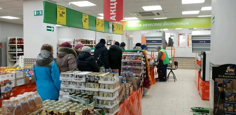 Монетка внутри. Монетка внутри. Монетка магазин внутри. Монетка внутри. Торговый зал монетка.