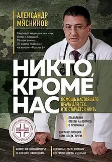 Помощь настоящего