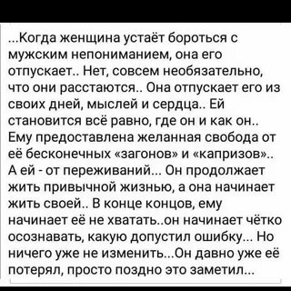 Как пишется слово сможешь или сможишь