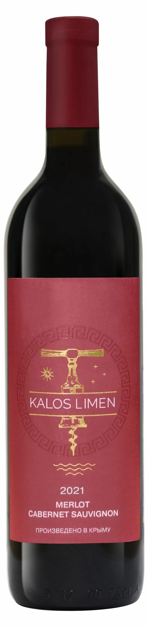 Калос лимен вино. Виноград каберне совиньон. Syrah вино. Вино сьерра невада каберне совиньон. Barton guestier красное сухое 2021 merlot cabernet franc cabernet sauvignon.