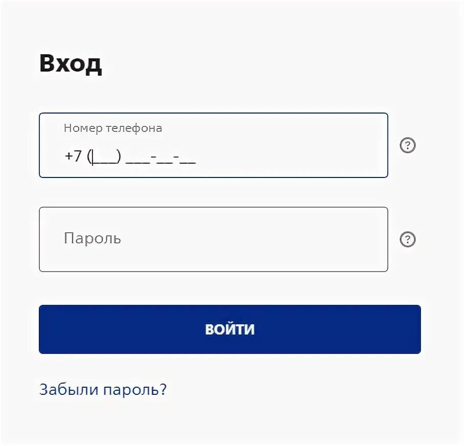 Мультибонус ВТБ личный кабинет. ВТБ личный кабинет войти в личный. Карта мультибонус почта банк. ВТБ бонус личный кабинет вход. Мультибонус втб личный кабинет вход по паролю