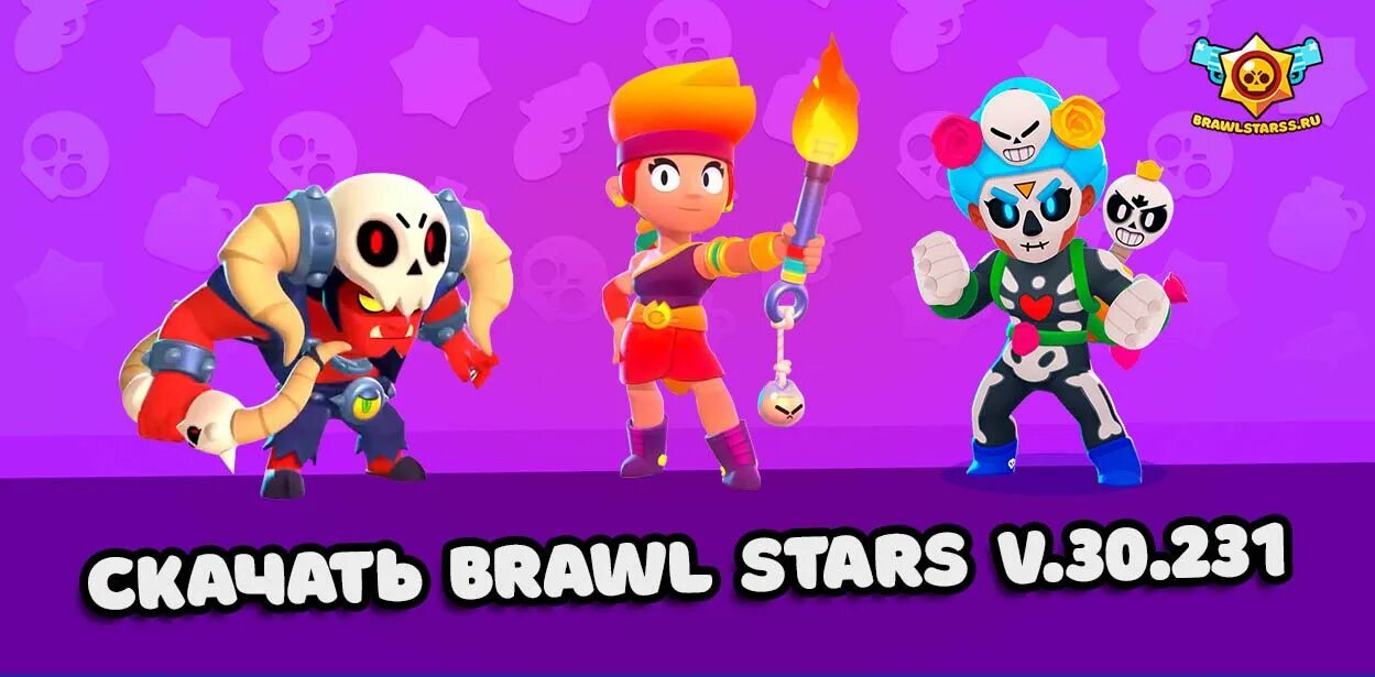 Файлы игры brawl. Brawl Stars боец Лу. Боец Амбер из Brawl Stars. Новый боец в БРАВЛ старс. Бойцы Браво старс.