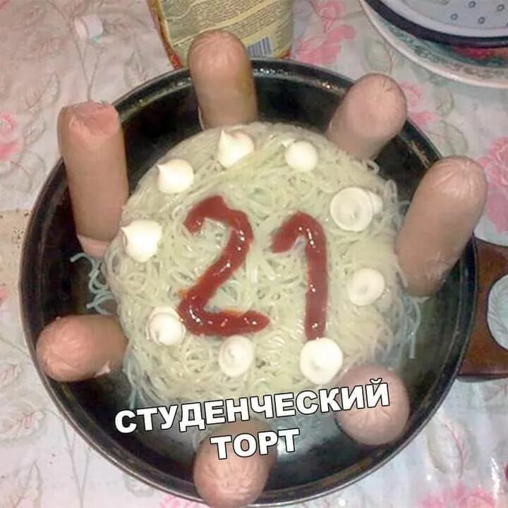 Еда студента в общаге