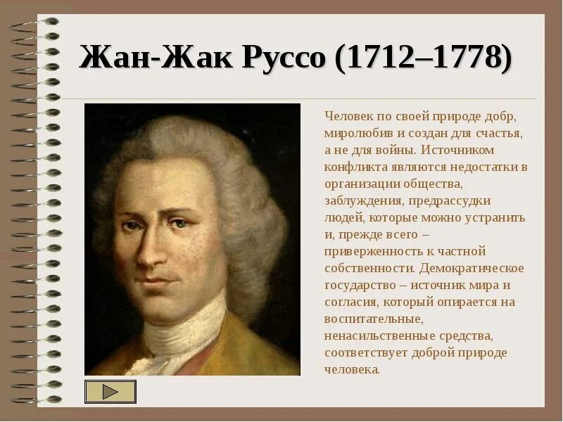 Согласно которому и был создан. Согласно которому и был создан