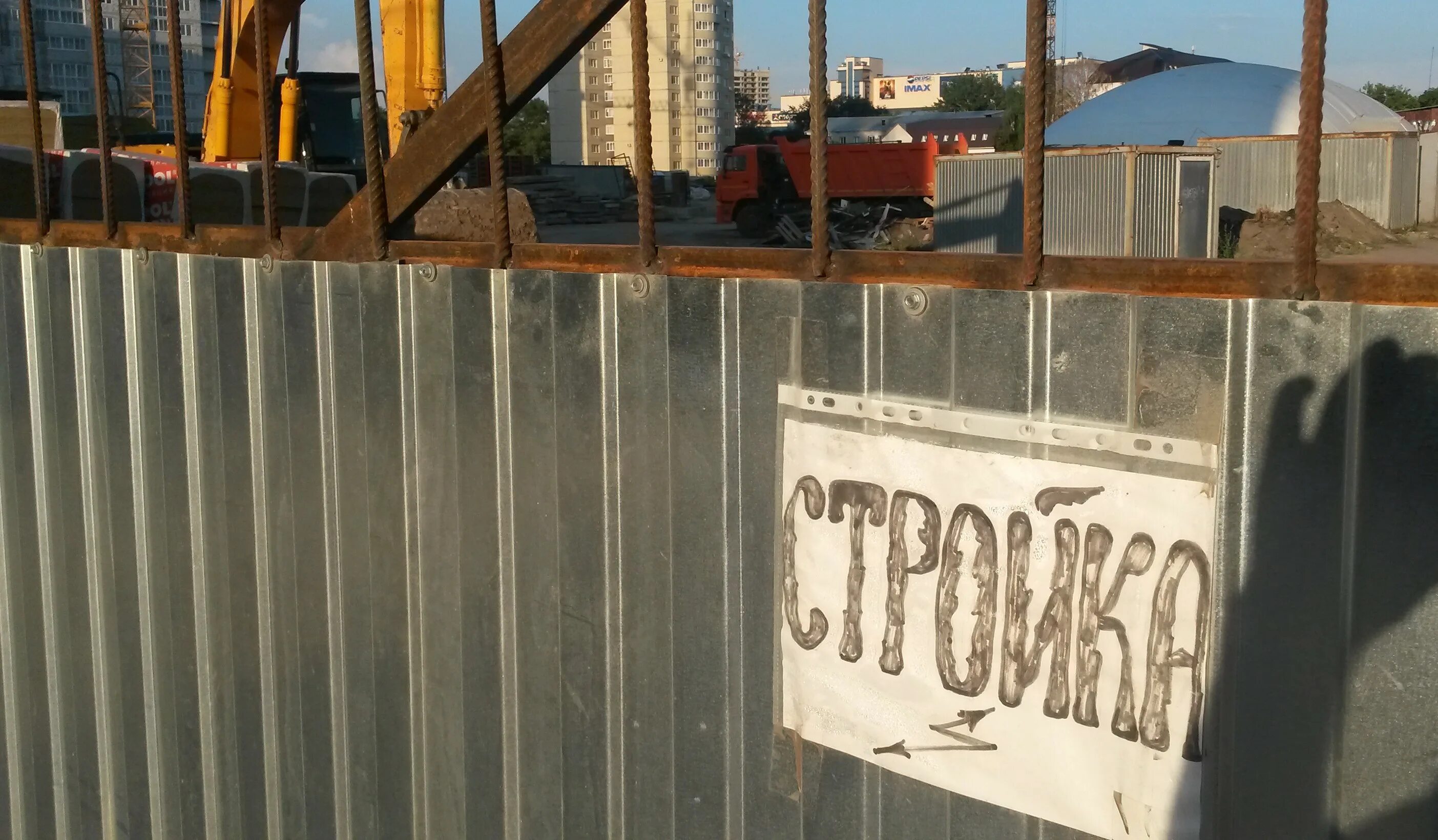Ищу работа воронеж левый берег