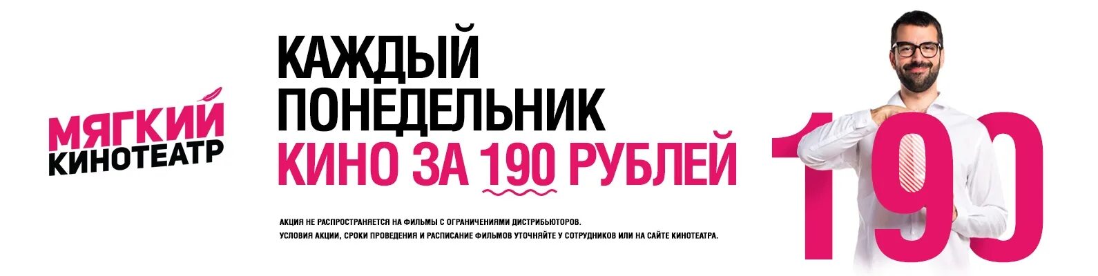 Депо кинотеатр купить билет. Депо Нижний Тагил мягкий кинотеатр афиша. Депо Нижний Тагил диваны. Депо мягкие диваны Нижний Тагил афиша. Мягкий кинотеатр Нижний Тагил расписание.