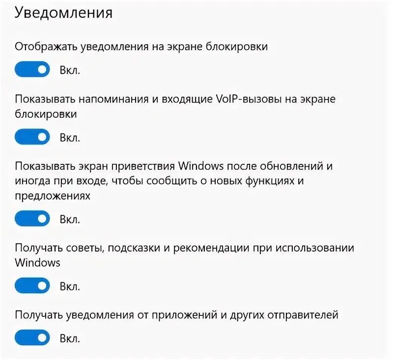 Показывать уведомления на заблокированном экране. Уведомления будут отображаться на экране в формате пузырей. Центр уведомлений как отображалось. Уведомления отображать как количество. Звонок экран.