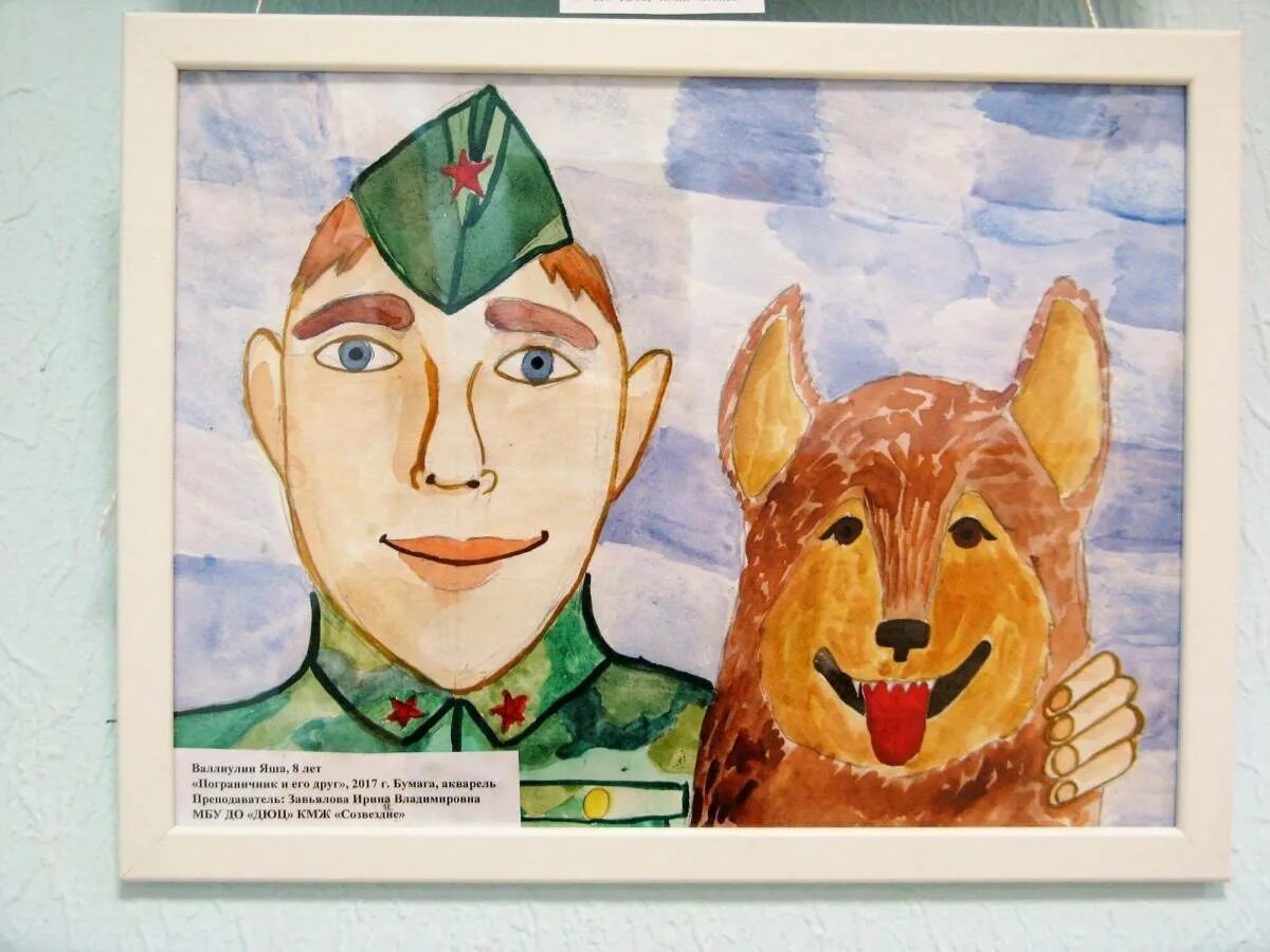 Рисунок на тему родину защищать. Есть такая профессия родину защищать рисунок. Рисунок на тему есть такая профессия. Выставка рисунков моя родина. Рисунки на тему день защитника отечества.