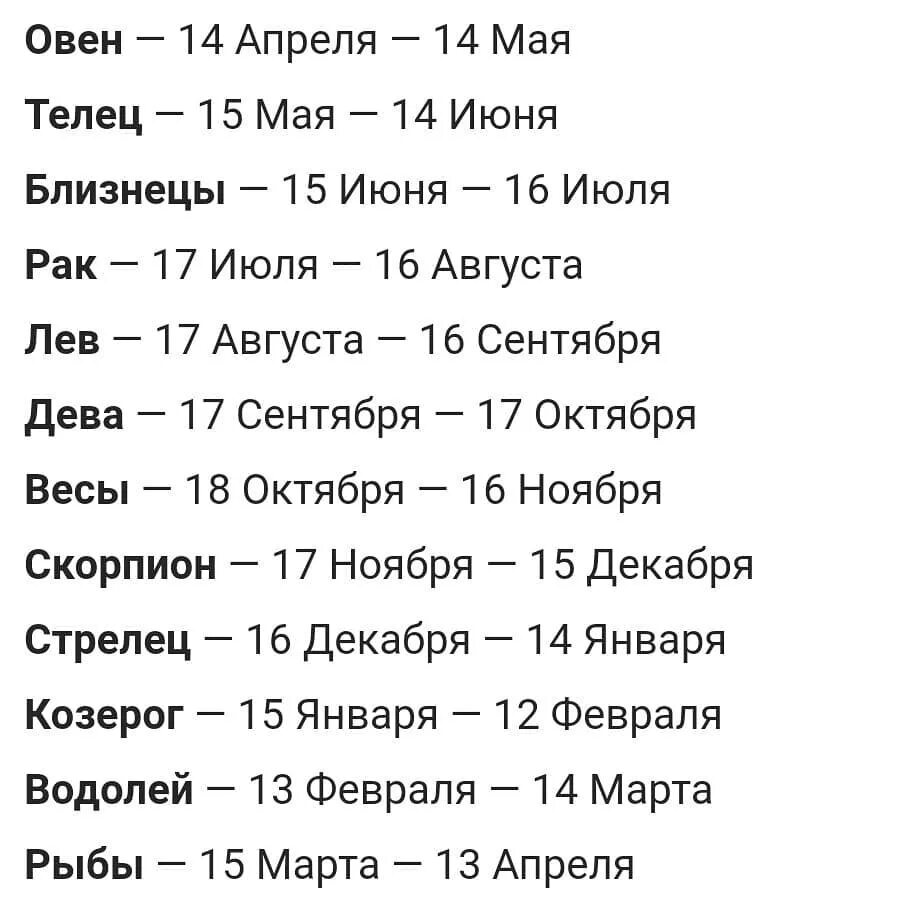 15 апреля по 15 июня