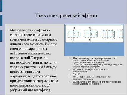 Функция технического устройства