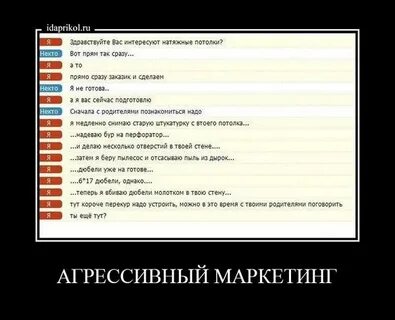 Прямо сразу