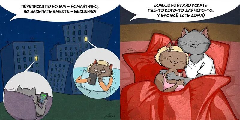 Давай жить вместе картинки. Не получается жить вместе. Жить вместе картинки. Не получается жить вместе. Не получается жить вместе.