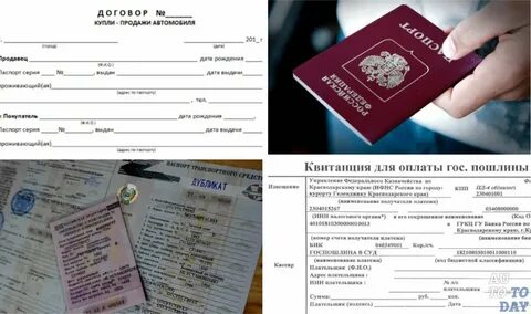Какой документ гласит