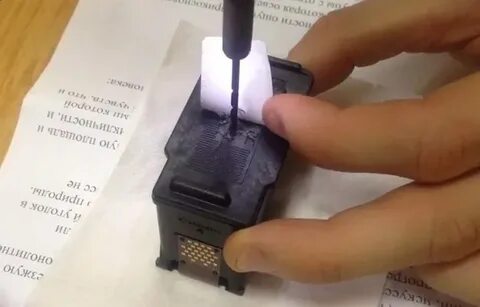 Заправить черный картридж для принтера canon