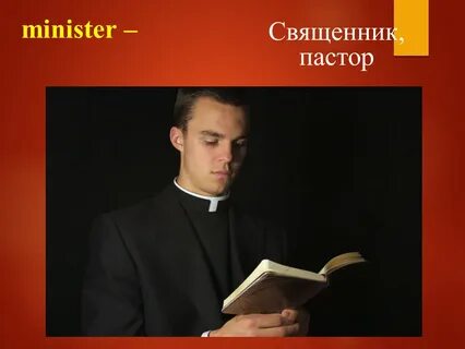 Первый католический священник