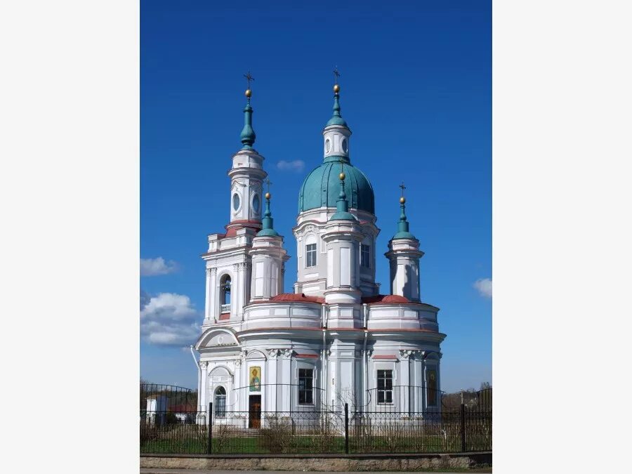 Печать кингисепп. Екатерининская церковь в кингисеппе.