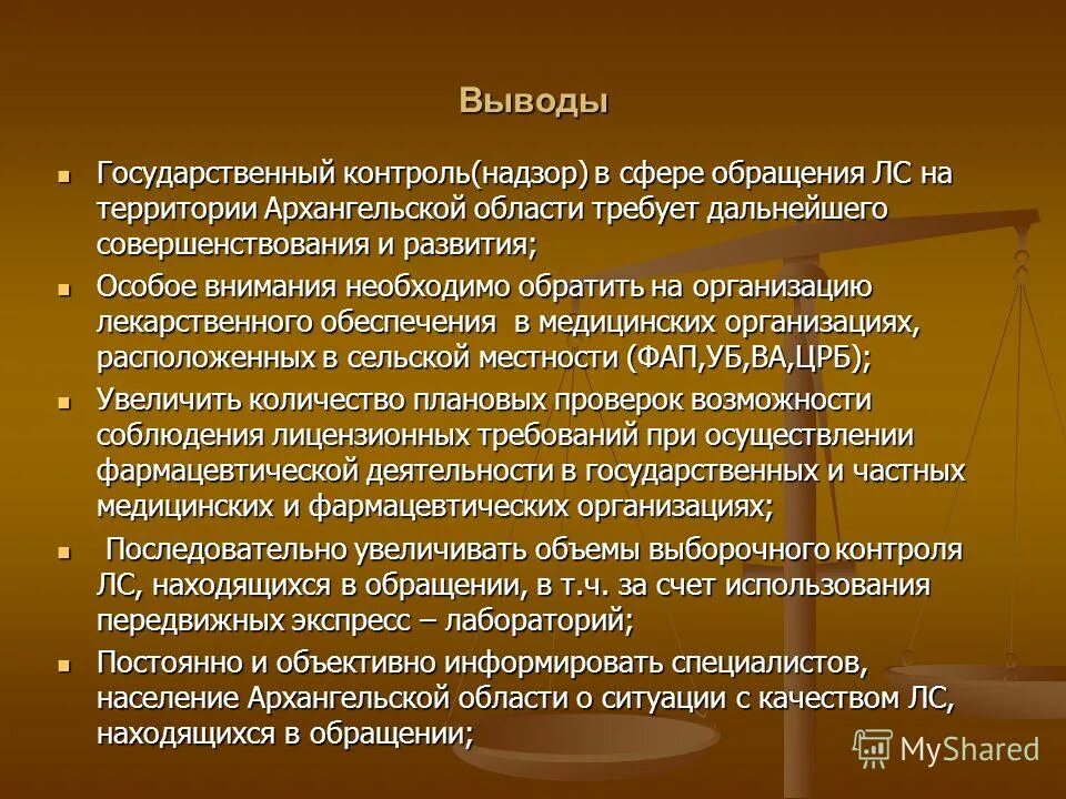 сфера производства сфера обращения внепроизводственная сфера. сфера обращения. к оборотным средствам сферы обращения относят. сфера обращения это в экономике. что относится к сфере обращения.
