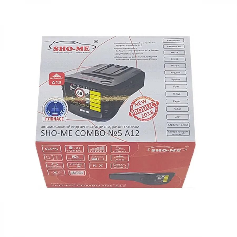 Видеорегистратор sho me combo 5. Видеорегистратор + радар-детектор combo №5 а12 sho-me. видеорегистратор с радар-детектором sho-me combo 5 mstar, gps, глонасс. sho-me combo 5 а 12. sho-me combo №1.