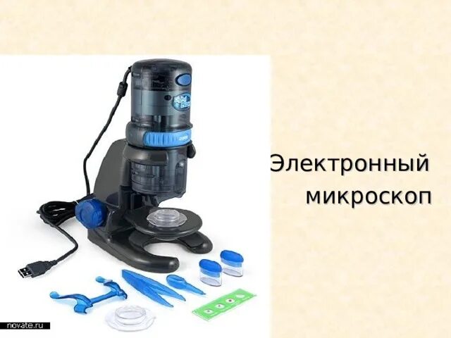 Цифровой микроскоп орбита. Цифровой микроскоп орбита