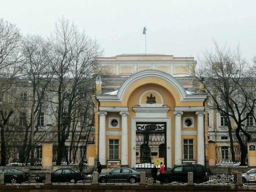 Герцена экономики и управления. Герцена университет Санкт-Петербург. РГПУ им Герцена мойка 48. РГПУ им Герцена ворота. Педагогический институт имени Герцена в Ленинграде в Петербурге.