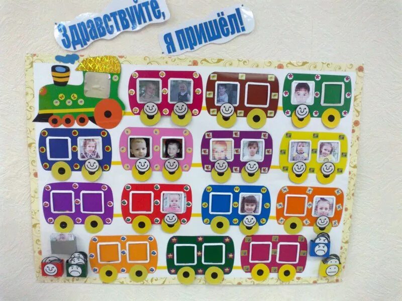 стенд я пришел в детском саду. я пришел в детский сад уголок. уголок настроения в младшей группе. стенд здравствуй я пришел в детском саду. уголок настроения в старшей группе.