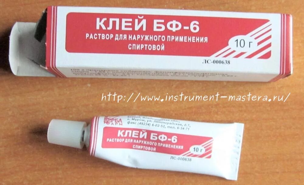 Как использовать клей бф. Клей бф-6. клей для наружного применения. мазь клей. клей бф-6 фото.