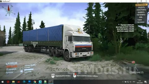 Дальнобойщики 19
