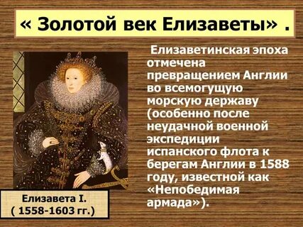 Золотой век рассказ