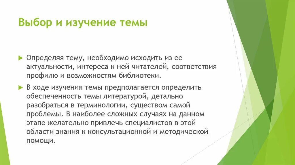 Зачем нужны антивирусные программы. Проведение влажной уборки в спортивном зале. График обработки спортивного инвентаря в ДОУ. График обработки спортивного инвентаря в школе. Сведения любого характера