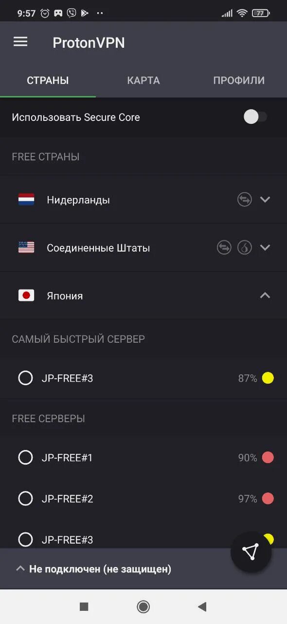 Нужен vpn для андроид. VPN для андроид. Приложения VPN для андроид. Лучший впн для андроид. Самый лучший VPN для андроид.