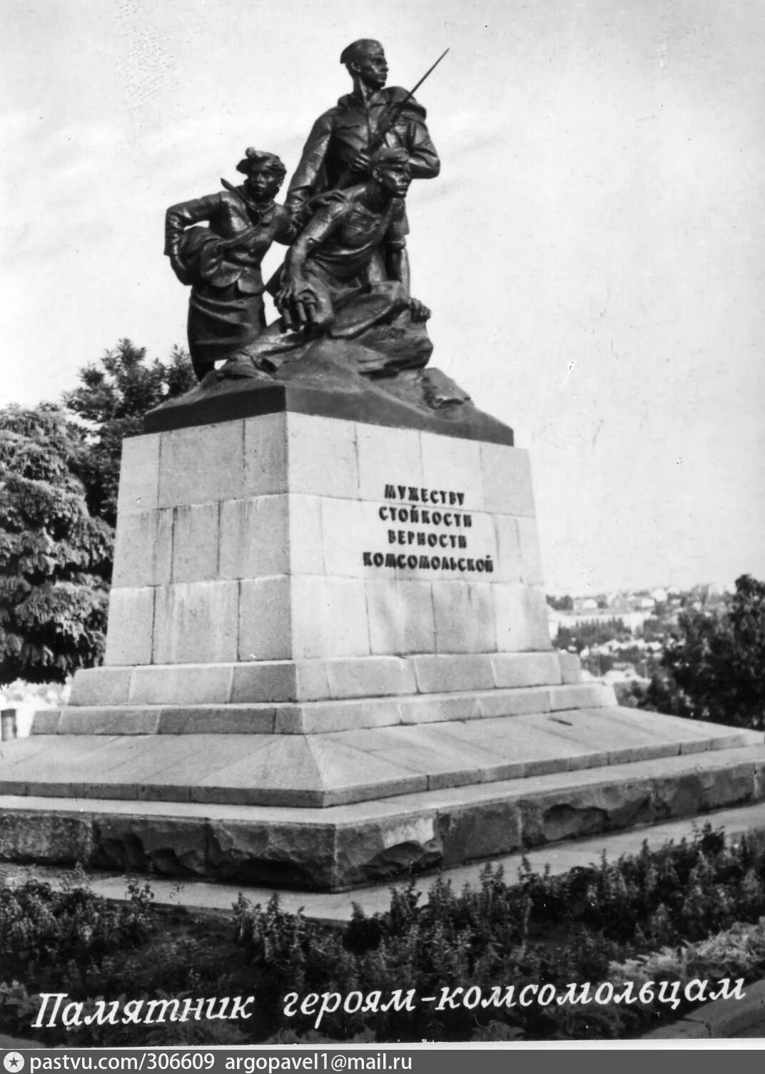 Памятник стойкости. Памятник комсомольцам севастополь. памятник мужеству стойкости верности комсомольской севастополь. памятник героям севастополя. памятник комсомольцам севастополь улица ленина.